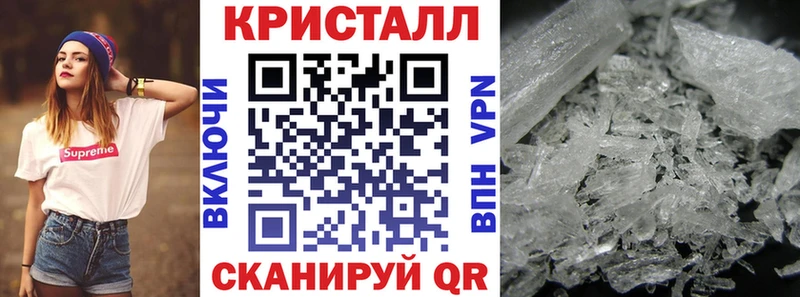 АМФЕТАМИН Premium  даркнет сайт  Красноперекопск 