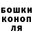 Cannafood конопля Lia VK