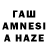 Бутират GHB Tamerlan Ismayilzade