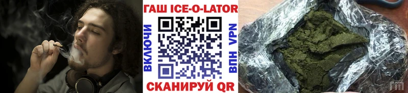 ГАШИШ 40% ТГК Красноперекопск