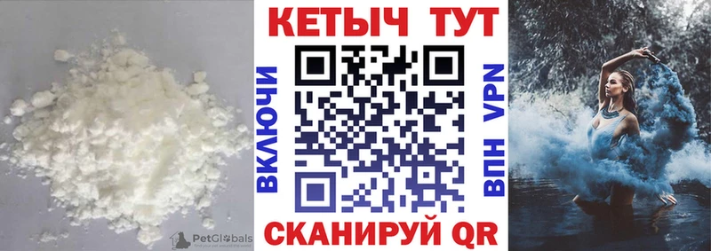 КЕТАМИН ketamine  Красноперекопск 