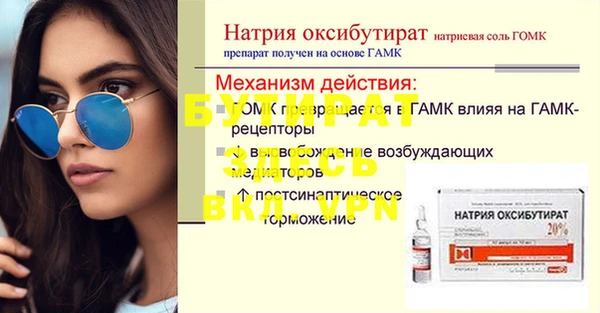 соль ск Белоозёрский