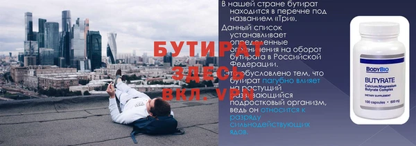 соль ск Белоозёрский