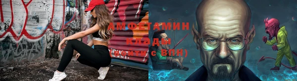 кокаин VHQ Беломорск