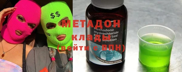 кокаин VHQ Беломорск