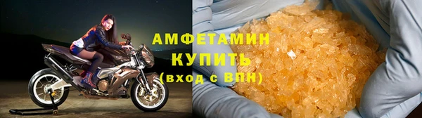 кокаин VHQ Беломорск