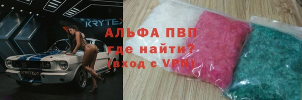 кокаин VHQ Беломорск