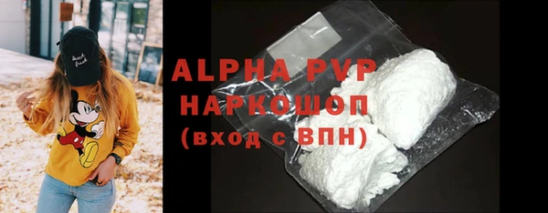 соль ск Белоозёрский