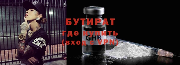 кокаин VHQ Беломорск