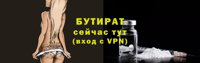 МДПВ Белокуриха