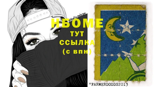 соль ск Белоозёрский