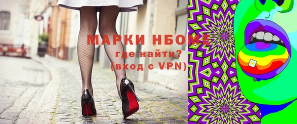 мяу мяу кристалл Тихорецк