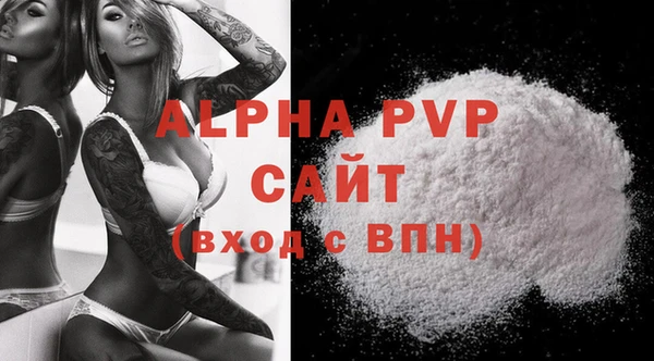 кокаин VHQ Беломорск