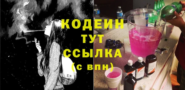 соль ск Белоозёрский