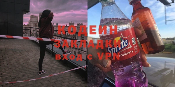кокаин VHQ Беломорск