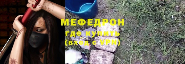 соль ск Белоозёрский