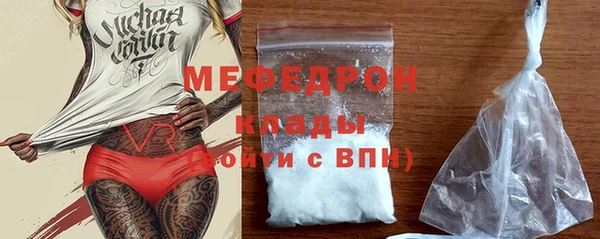МДПВ Белокуриха