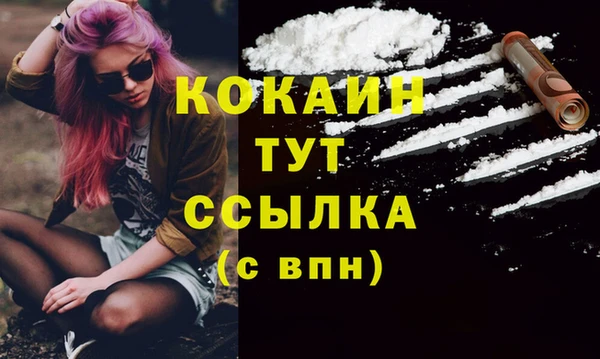 соль ск Белоозёрский