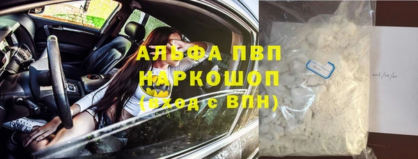 соль ск Белоозёрский