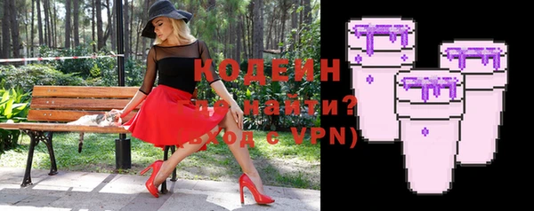 соль ск Белоозёрский