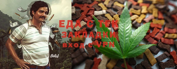 кокаин VHQ Беломорск