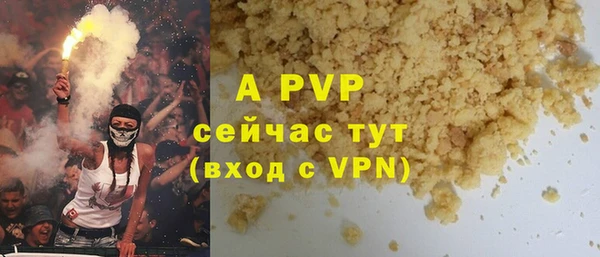 соль ск Белоозёрский