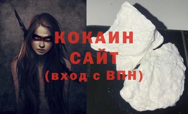 кокаин VHQ Беломорск