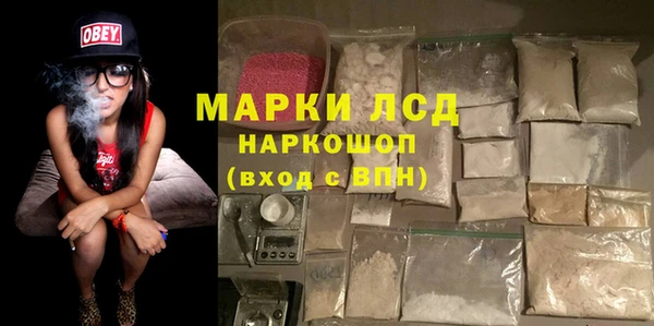 соль ск Белоозёрский