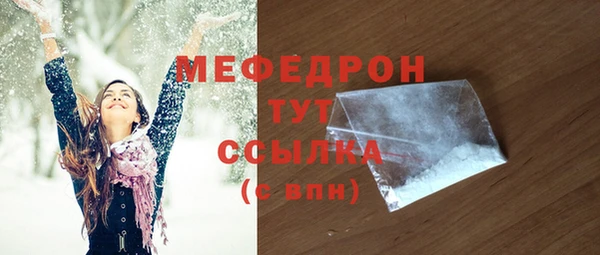 МДПВ Белокуриха