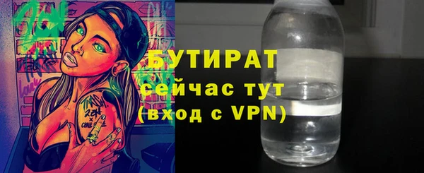 МДПВ Белокуриха