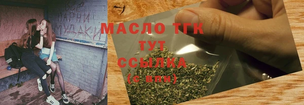 соль ск Белоозёрский