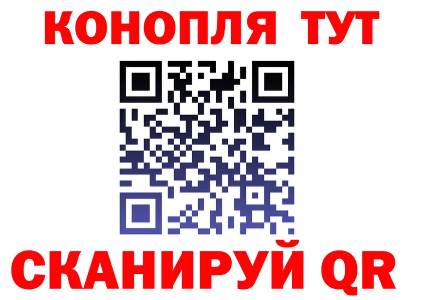 Cannafood конопля ТОР сайты даркнета МЕГА Красноперекопск