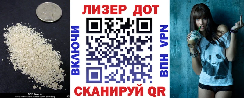 Лсд 25 экстази кислота  Красноперекопск 