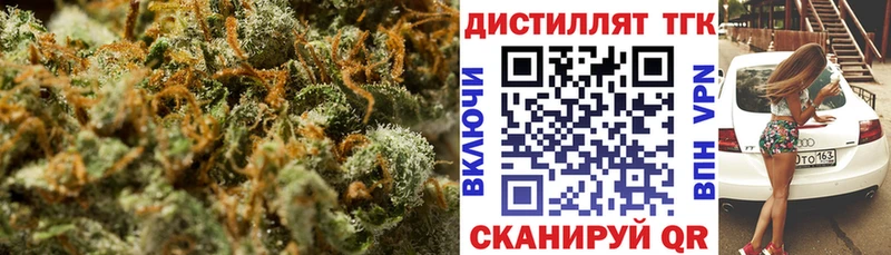 ТГК концентрат  Красноперекопск 