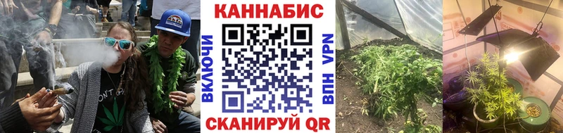 Каннабис Ganja  Красноперекопск 